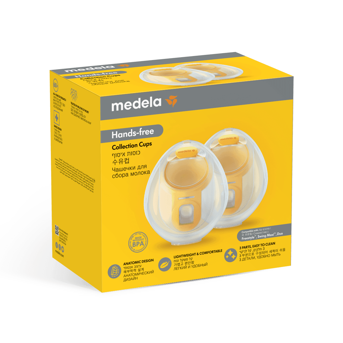 X_medela-hands-free-collection-cups-md-en-he-ko-ru-front1798